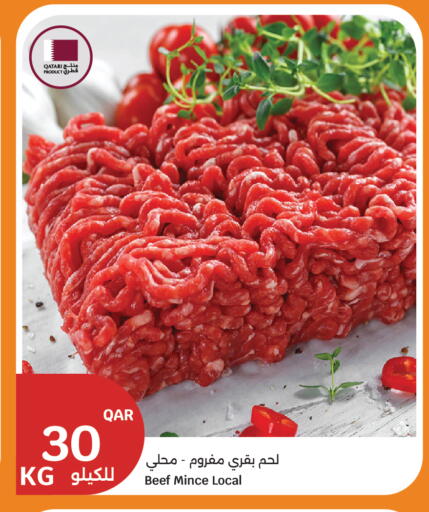 available at سيتي هايبرماركت in قطر - الشمال