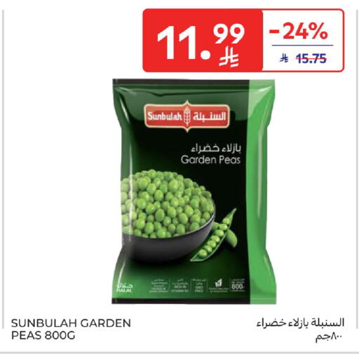 Peas available at Carrefour in KSA, Saudi Arabia, Saudi - Buraidah