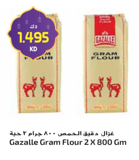 available at جراند هايبر in الكويت - محافظة الأحمدي