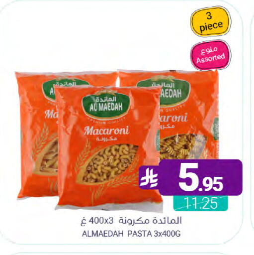 available at Muntazah Markets in KSA, Saudi Arabia, Saudi - Qatif