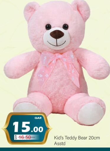 available at جي-ماكس هايبرماركت in قطر - الوكرة