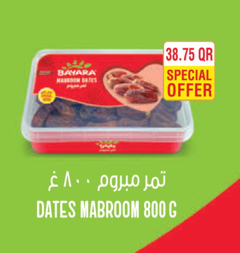 available at Carrefour in Qatar - Al Wakra