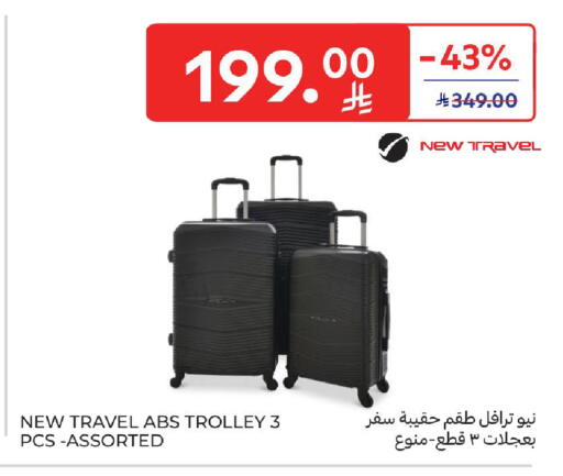 available at Carrefour in KSA, Saudi Arabia, Saudi - Sakaka