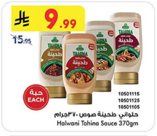 available at بن داود in مملكة العربية السعودية, السعودية, سعودية - المدينة المنورة