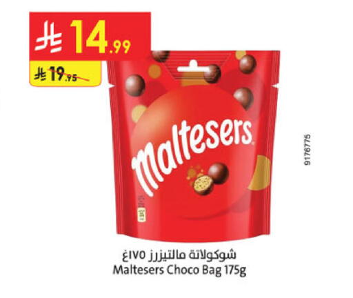 available at Danube in KSA, Saudi Arabia, Saudi - Al Khobar