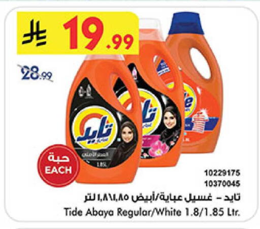 available at بن داود in مملكة العربية السعودية, السعودية, سعودية - أبها