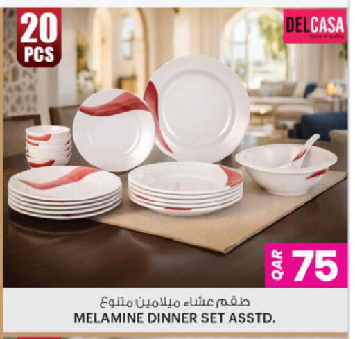 available at أنصار جاليري in قطر - الوكرة