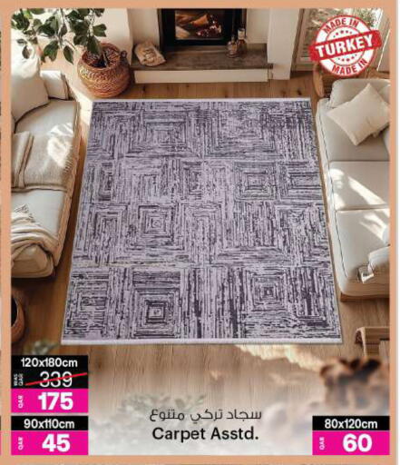 available at أنصار جاليري in قطر - أم صلال