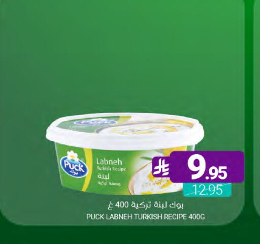 available at اسواق المنتزه in مملكة العربية السعودية, السعودية, سعودية - القطيف‎