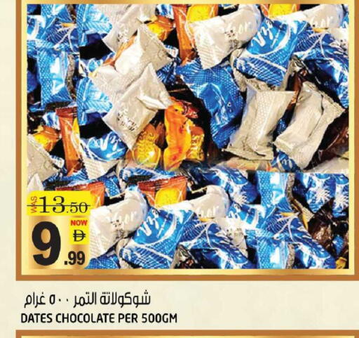 available at هاشم هايبرماركت in الإمارات العربية المتحدة , الامارات - الشارقة / عجمان