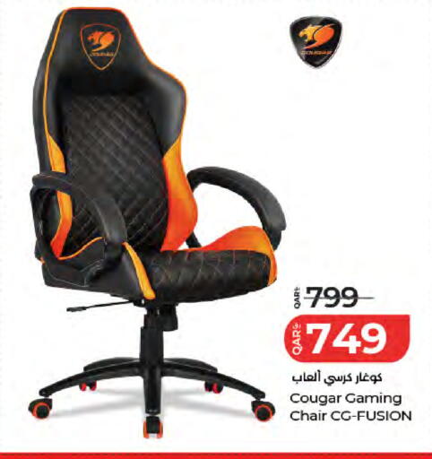 available at لولو هايبرماركت in قطر - الريان