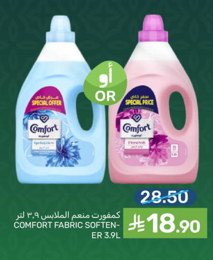 available at Mazaya in KSA, Saudi Arabia, Saudi - Qatif