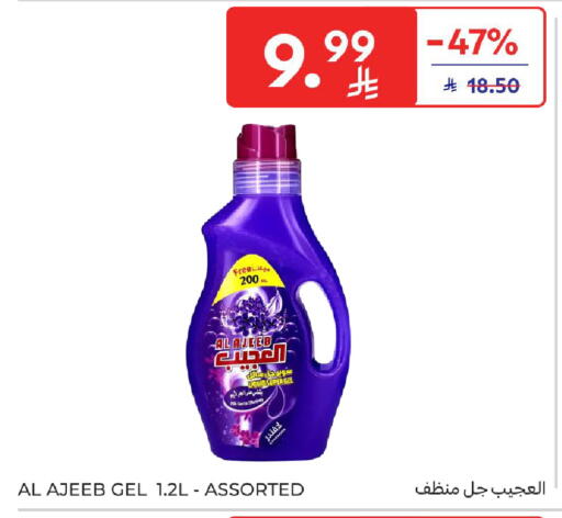 available at Carrefour in KSA, Saudi Arabia, Saudi - Medina