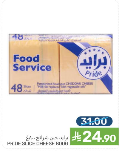 available at  مـزايــا in مملكة العربية السعودية, السعودية, سعودية - القطيف‎