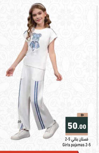 available at أسواق رامز in الإمارات العربية المتحدة , الامارات - أبو ظبي