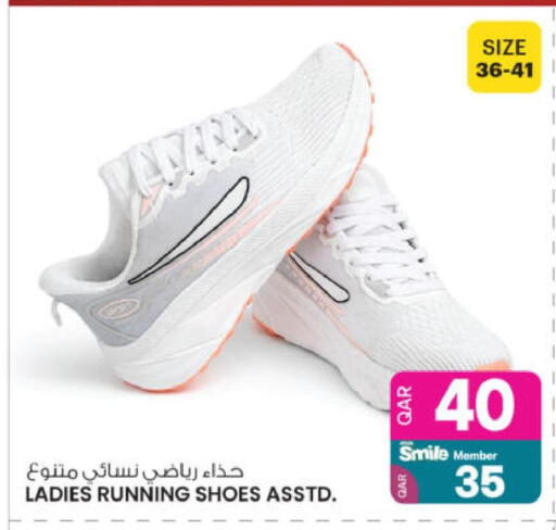 available at أنصار جاليري in قطر - الريان