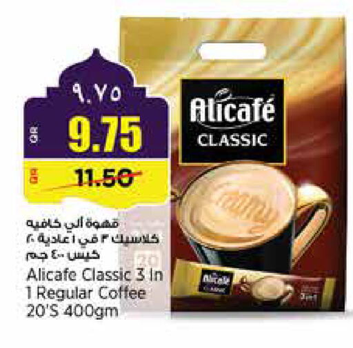 available at سوبر ماركت الهندي الجديد in قطر - الخور