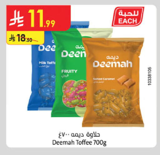available at Danube in KSA, Saudi Arabia, Saudi - Al-Kharj