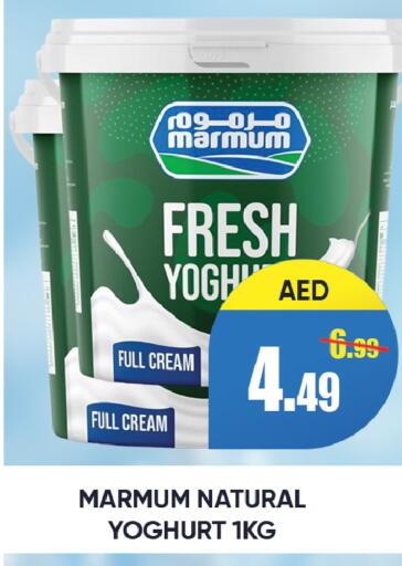 available at Leptis Hypermarket  in UAE - Ras al Khaimah