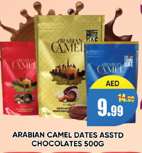 available at Leptis Hypermarket  in UAE - Ras al Khaimah
