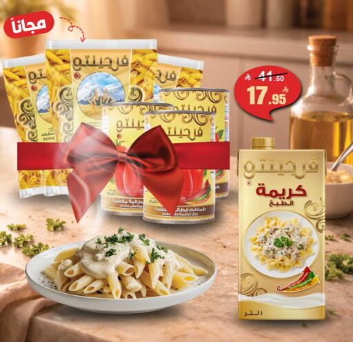available at مخازن سوبرماركت in مملكة العربية السعودية, السعودية, سعودية - الرياض