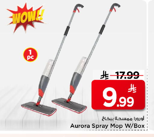 available at مارك & سيف in مملكة العربية السعودية, السعودية, سعودية - الخبر‎