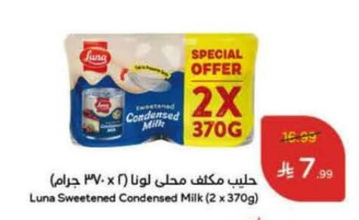 available at Hyper Panda in KSA, Saudi Arabia, Saudi - Najran