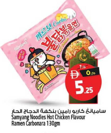 available at سفاري هايبرماركت in الإمارات العربية المتحدة , الامارات - الشارقة / عجمان