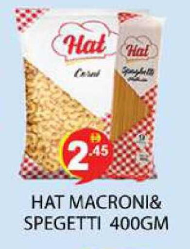 available at زين مارت سوبرماركت in الإمارات العربية المتحدة , الامارات - رَأْس ٱلْخَيْمَة