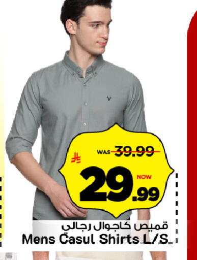 available at مارك & سيف in مملكة العربية السعودية, السعودية, سعودية - الأحساء‎