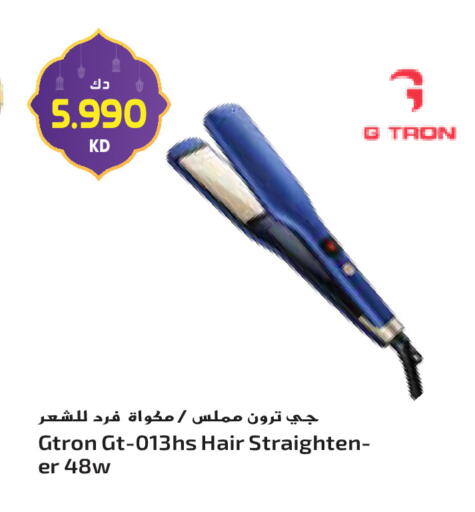 available at Grand Hyper in Kuwait - Kuwait City