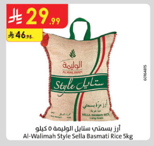 available at Danube in KSA, Saudi Arabia, Saudi - Al Khobar