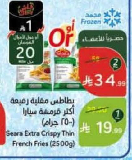 available at Hyper Panda in KSA, Saudi Arabia, Saudi - Al Qunfudhah