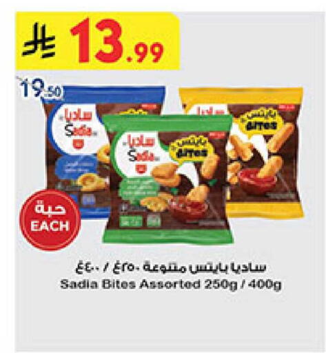 available at بن داود in مملكة العربية السعودية, السعودية, سعودية - المدينة المنورة