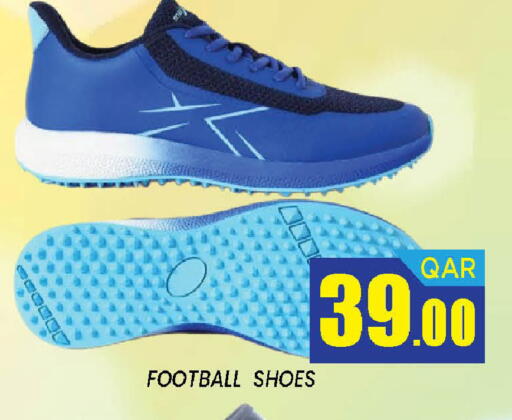 available at دوحة ستوب انح شوب هايبرماركت in قطر - الدوحة