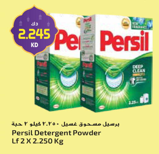 available at جراند هايبر in الكويت - مدينة الكويت