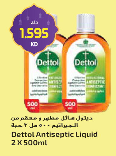 available at جراند هايبر in الكويت - محافظة الجهراء