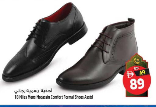 available at سفاري هايبرماركت in الإمارات العربية المتحدة , الامارات - الشارقة / عجمان