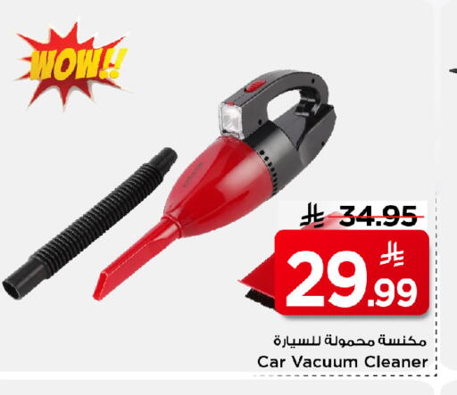 available at مارك & سيف in مملكة العربية السعودية, السعودية, سعودية - الخبر‎