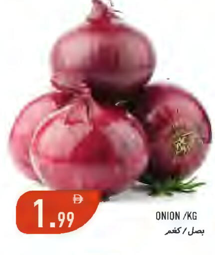 Onion available at  روابي ماركت عجمان in الإمارات العربية المتحدة , الامارات - الشارقة / عجمان