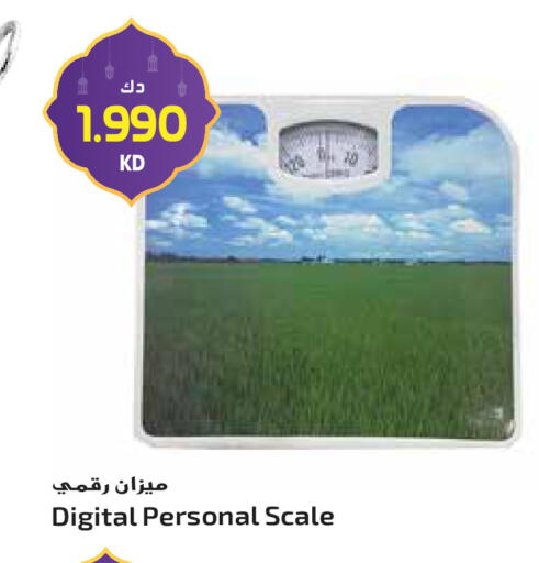 available at جراند هايبر in الكويت - محافظة الجهراء