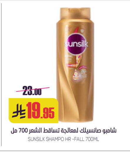 available at سبت in مملكة العربية السعودية, السعودية, سعودية - بريدة