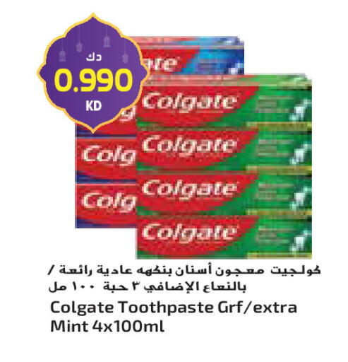 Mint available at جراند كوستو in الكويت - مدينة الكويت