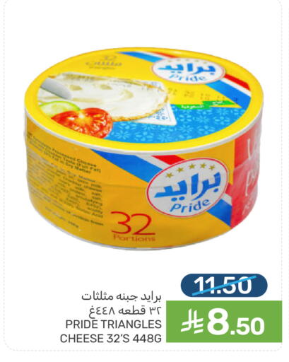 available at Mazaya in KSA, Saudi Arabia, Saudi - Dammam