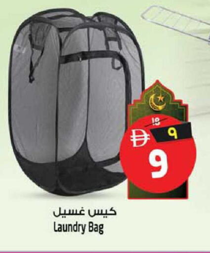 available at Safari Hypermarket in UAE - Sharjah / Ajman