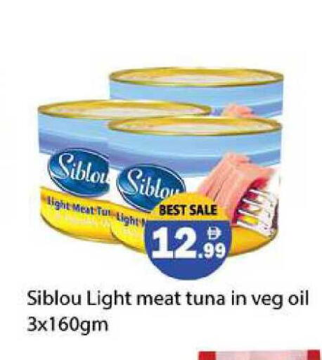 available at زين مارت سوبرماركت in الإمارات العربية المتحدة , الامارات - رَأْس ٱلْخَيْمَة