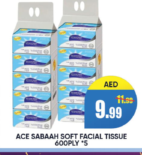 available at ليبتس هايبرماركت in الإمارات العربية المتحدة , الامارات - رَأْس ٱلْخَيْمَة