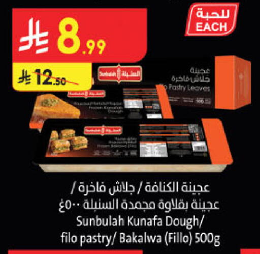 available at Danube in KSA, Saudi Arabia, Saudi - Khamis Mushait