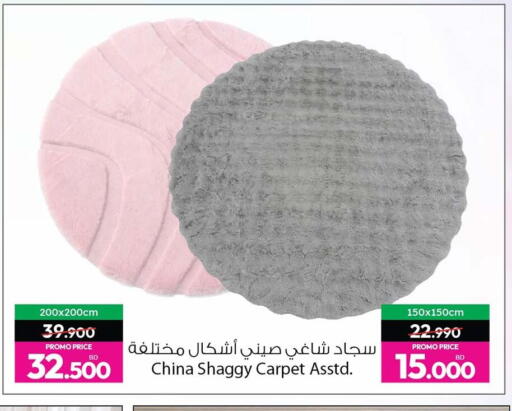 available at أنصار جاليري in البحرين