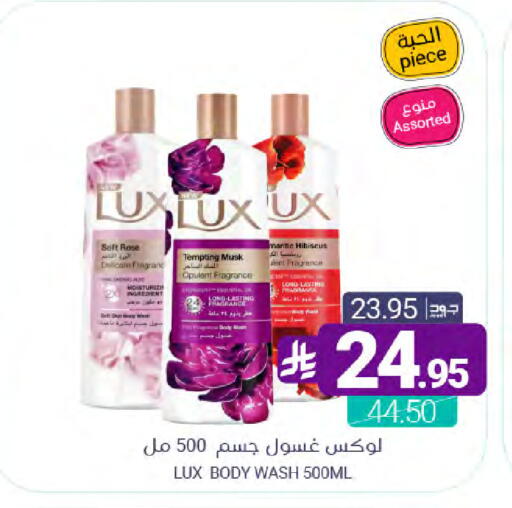 available at Muntazah Markets in KSA, Saudi Arabia, Saudi - Dammam